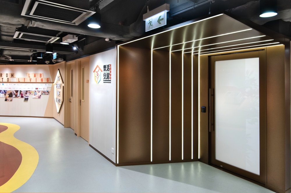 樂活安居生活實驗室-相片